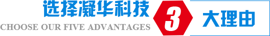 技術力量雄厚